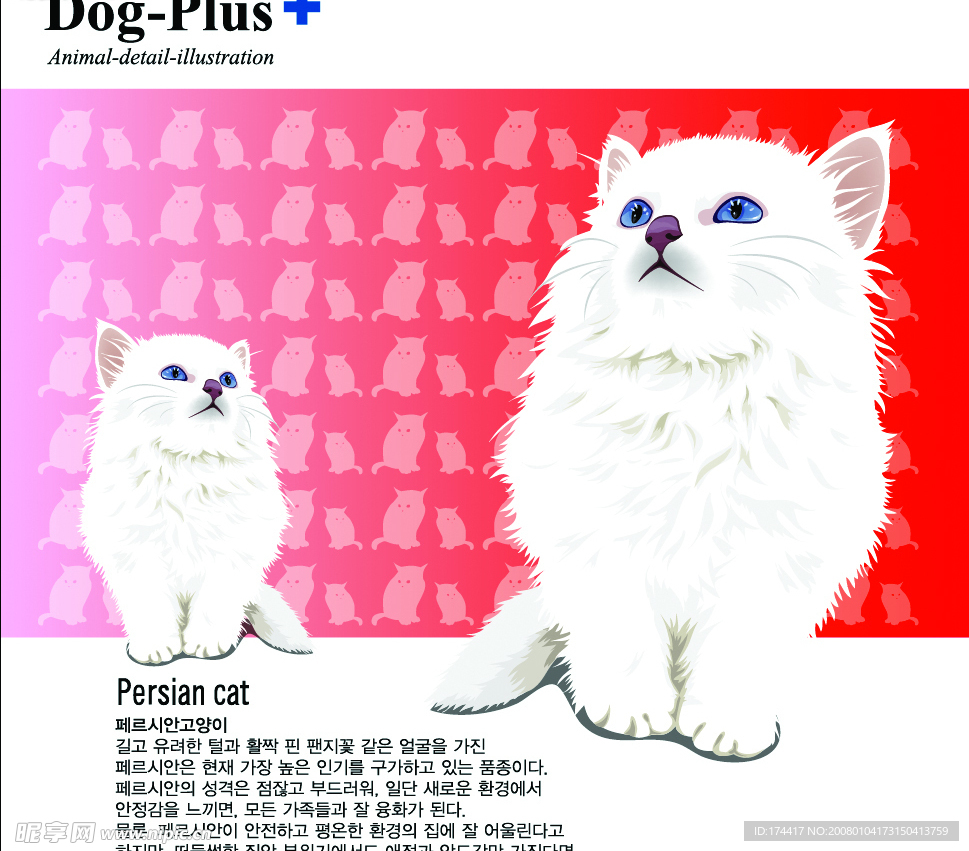 可爱动物卡通  猫