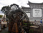 丽江1