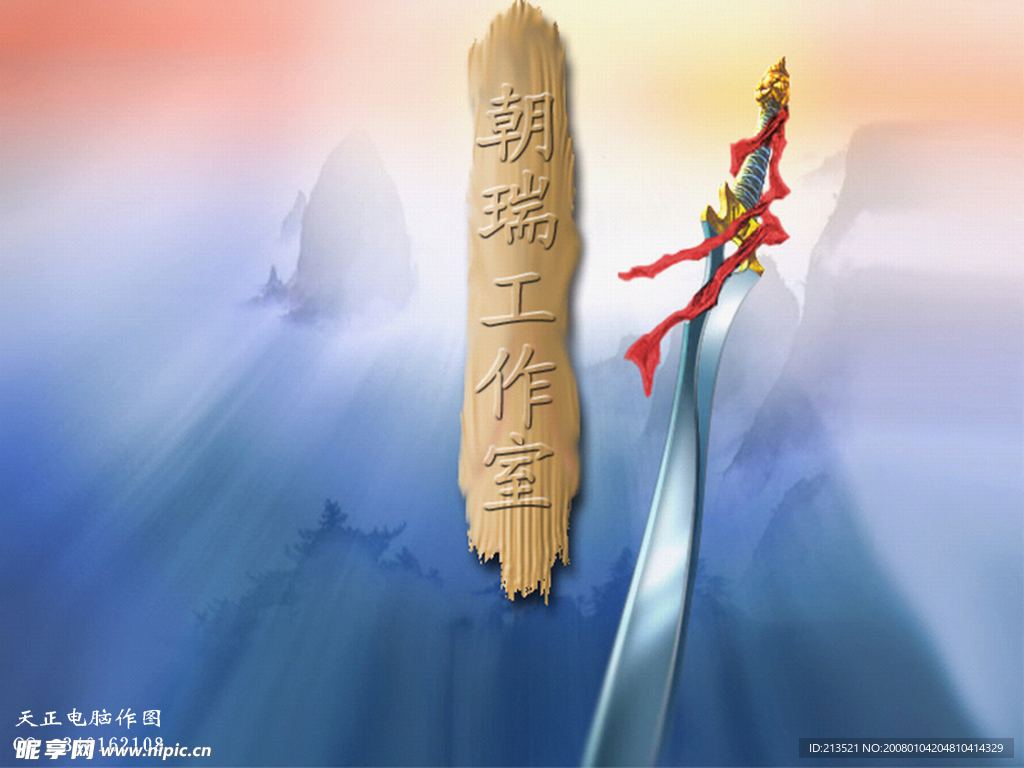 霞光