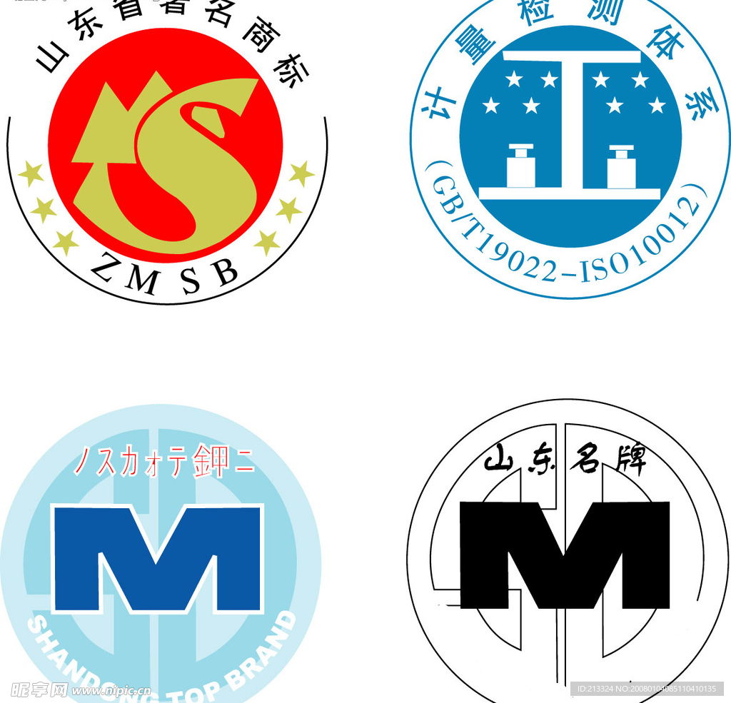 计量检测体系标志