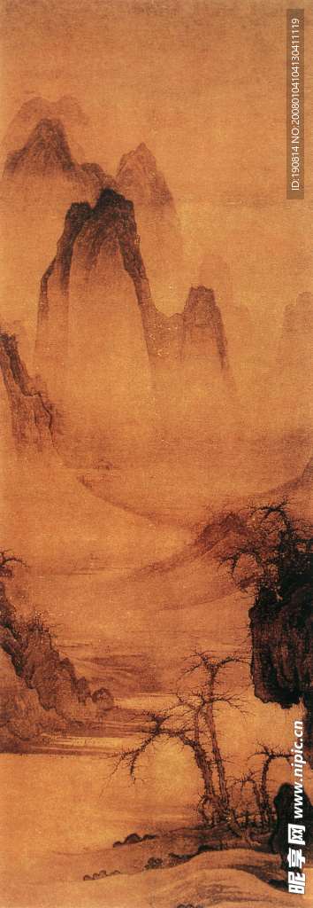 山水图