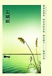 地产广告