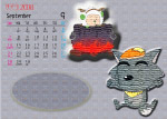 喜羊羊2008年月历9月