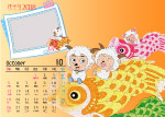 喜羊羊2008年月历10月