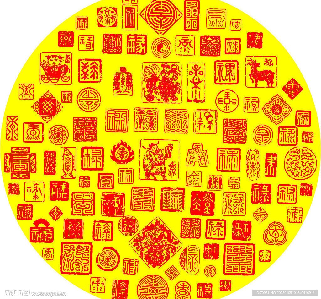 百禄图