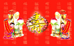寿星老