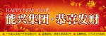 地产户外喷画