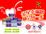 金星原图