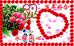 新婚背景设计