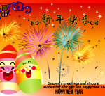 2008年新年贺卡006