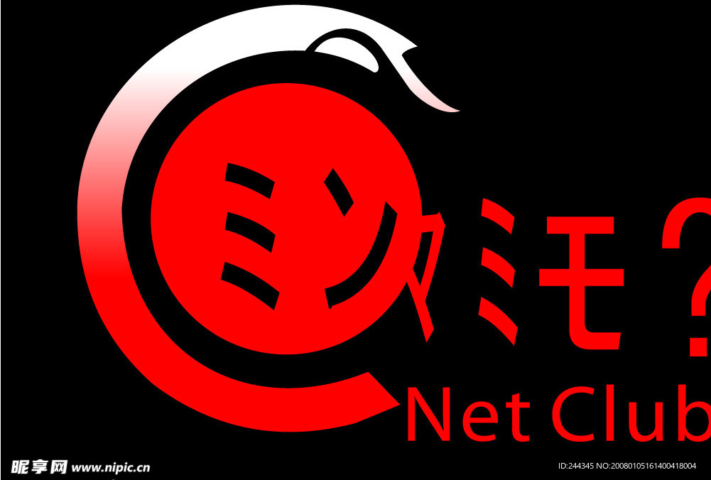 招牌图