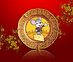 08年吉祥鼠47