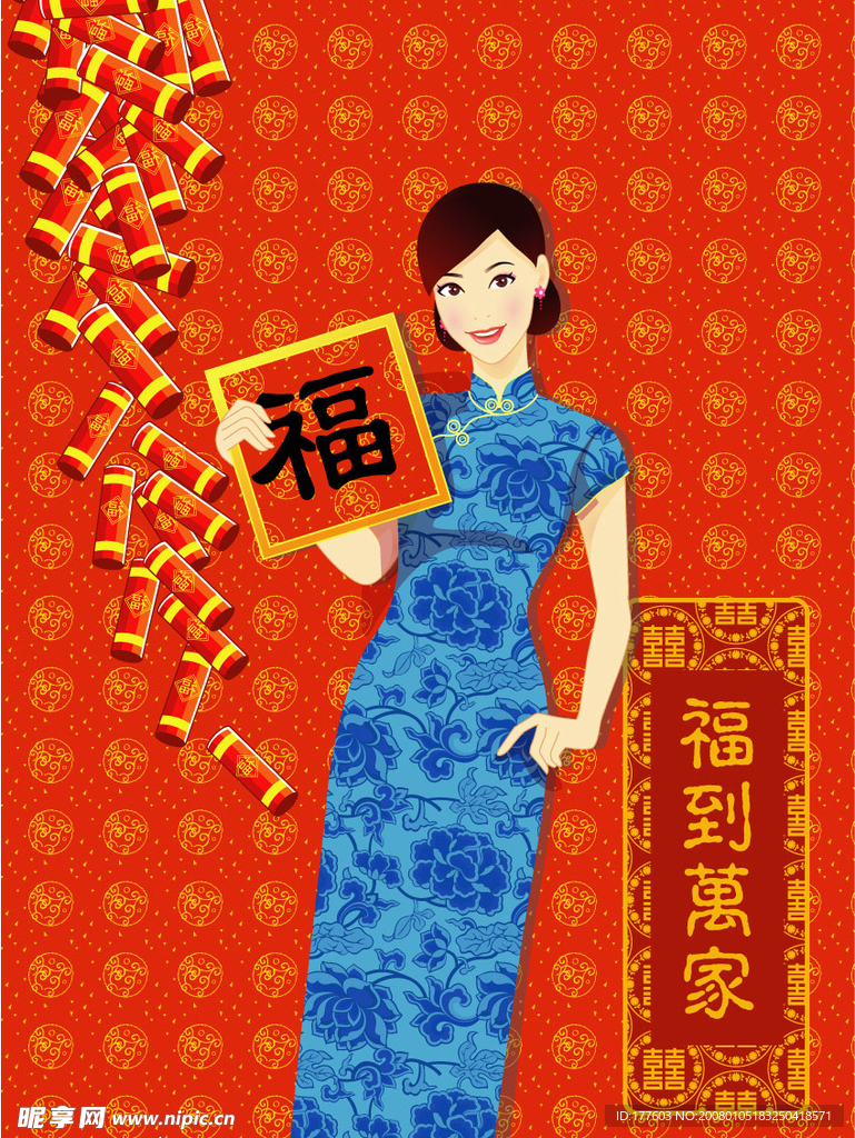 新年元旦美女拜年素材4