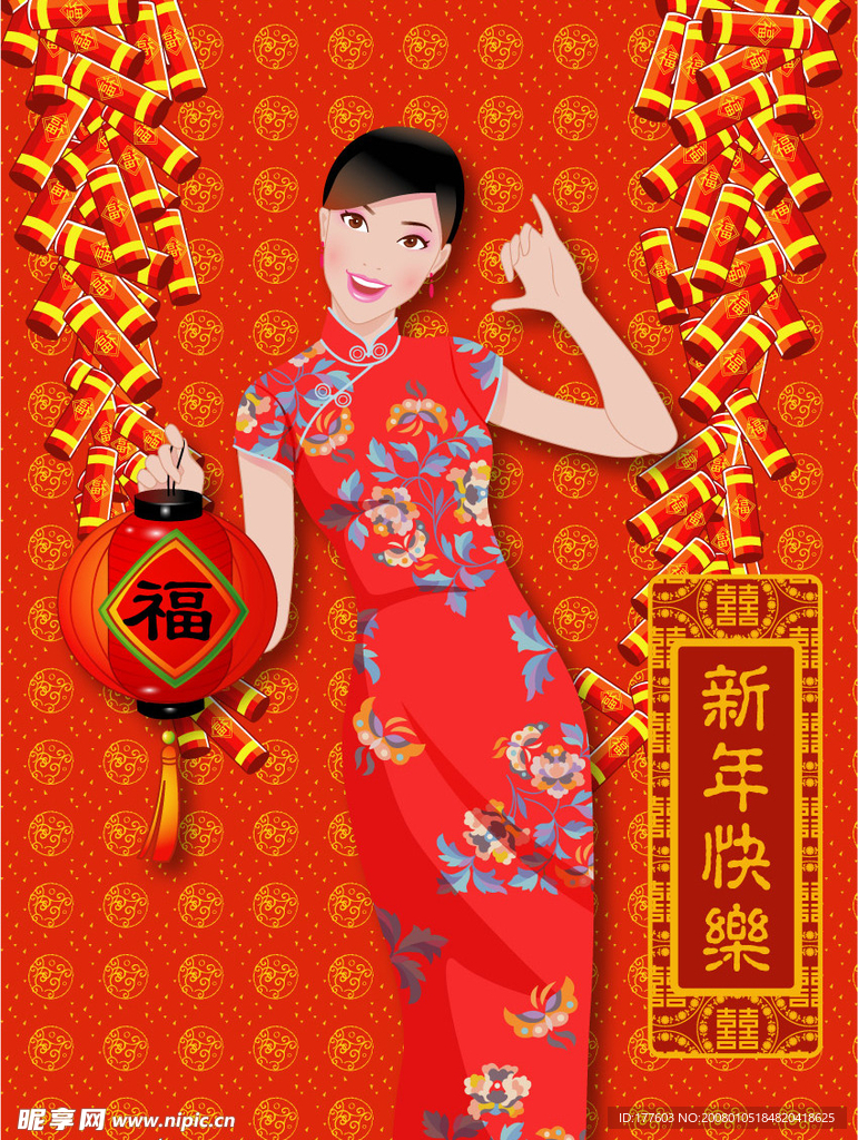 新年元旦美女拜年素材7