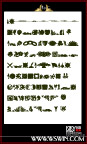 花纹