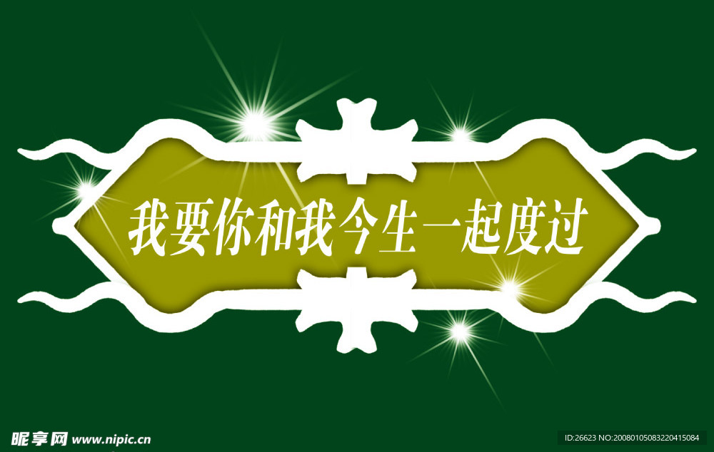 极品标题模板