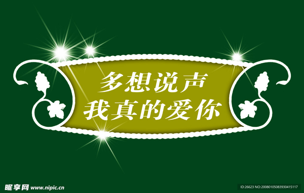 极品标题模板