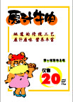 pop美食005