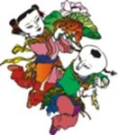 福娃闹春