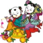 福娃闹春