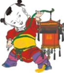 福娃闹春