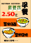 pop美食004