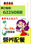 pop美食008