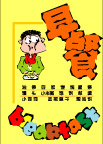 pop美食009