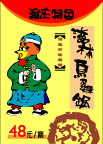 pop美食010