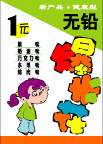 pop美食015