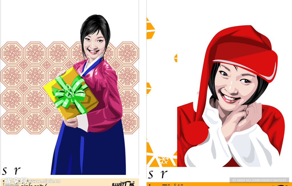 ClipartKorea 人物篇44