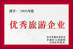 铜牌设计样板