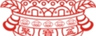 聚宝盆