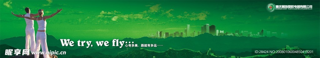 意境深远的广告设计图