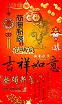新年素材