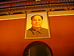 天安门
