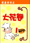 pop美食系列24