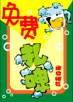 pop美食系列29