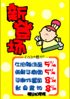 pop美食系列28