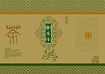 铁观音包装设计图