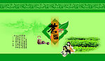 绿茶包装设计图