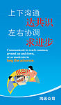 标语12