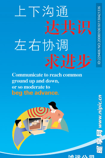 标语12