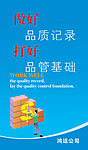 标语15