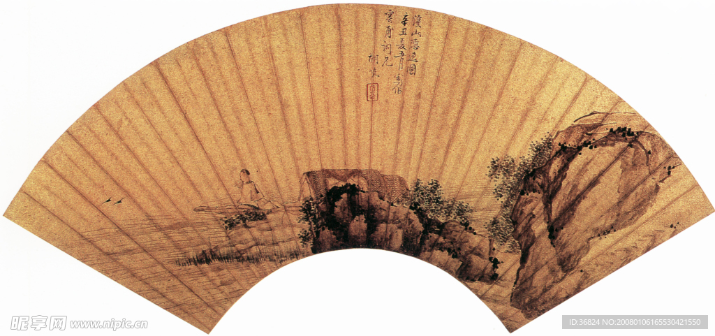 古画