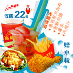 套餐分层