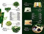 菜谱