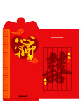 新婚贺卡
