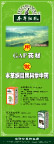 本草纲目药品X架促销