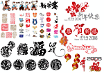 08新年AI元素